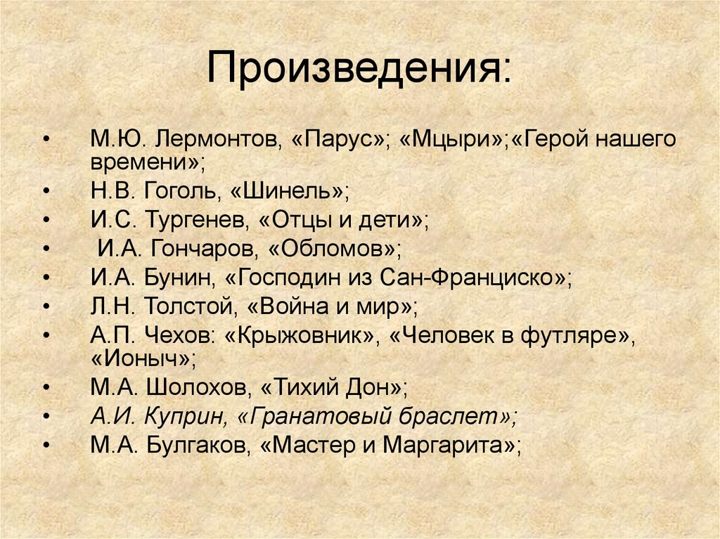 Шинель гоголя аргументы