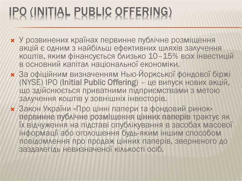 IPO (Initial Public Offering)