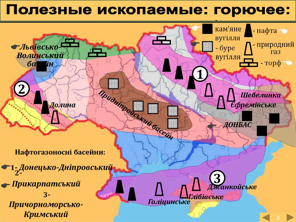 Карта украины с полезными ископаемыми