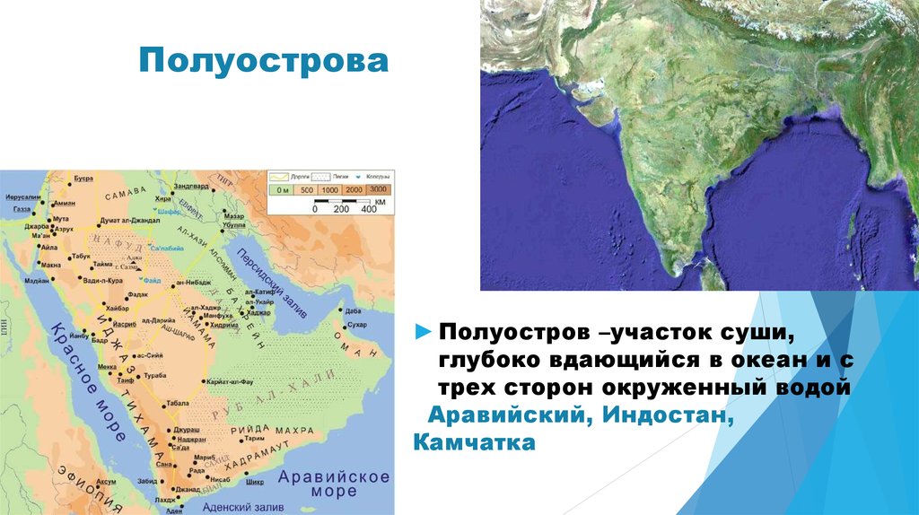 Море омывающее полуостров индостан