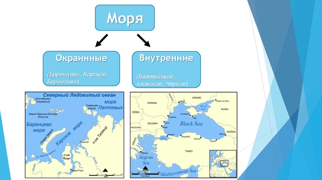 Моря омывающие берега россии карта