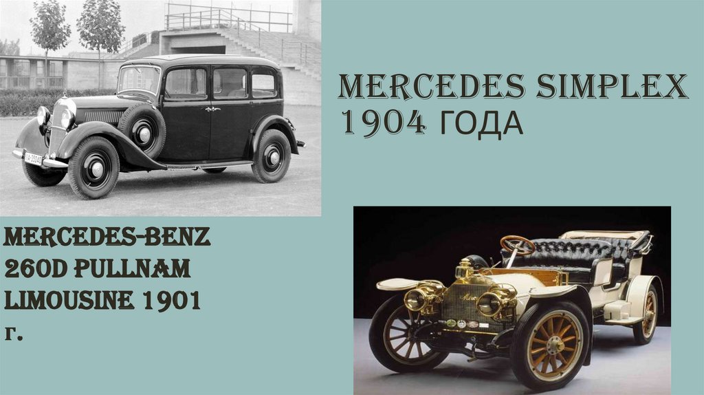 Mercedes Simplex 1904 года