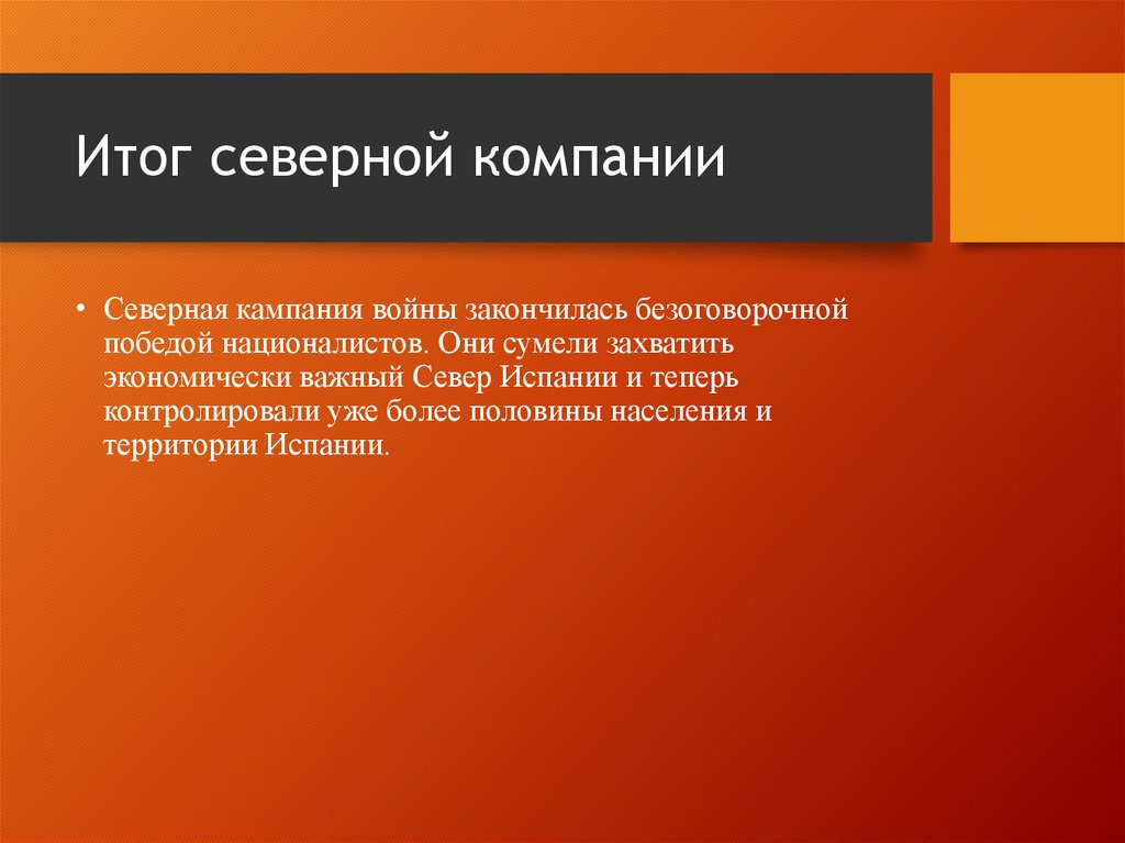 Результат северный. Усложнение процедуры расторжения брака. Плюсы и минусы усложнения процедуры расторжения брака. Усложнить процедуру расторжения брака плюсы. Усложнена процедура разводов.