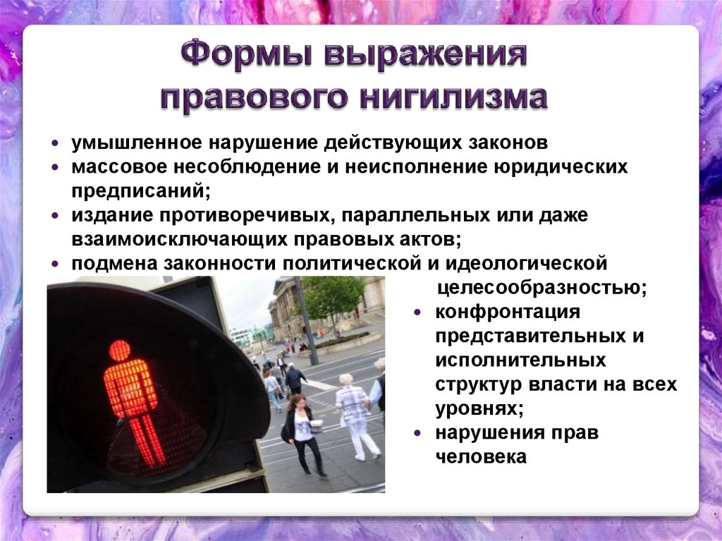 Презентация предпосылки