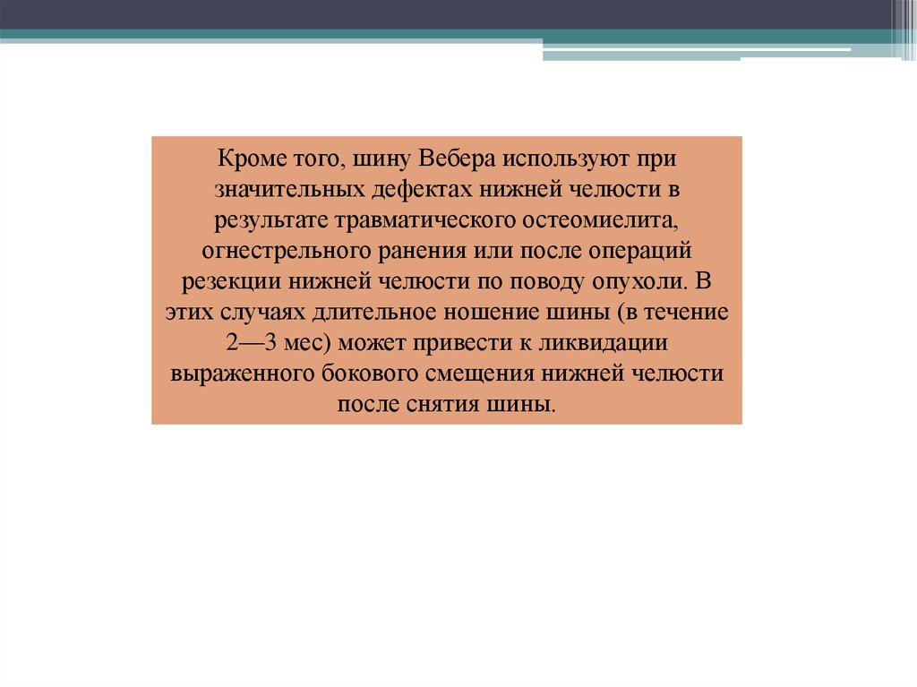 Блистательная порта презентация 7 класс