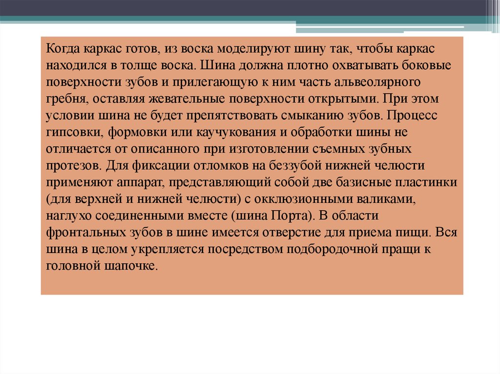 Блистательная порта презентация 7 класс