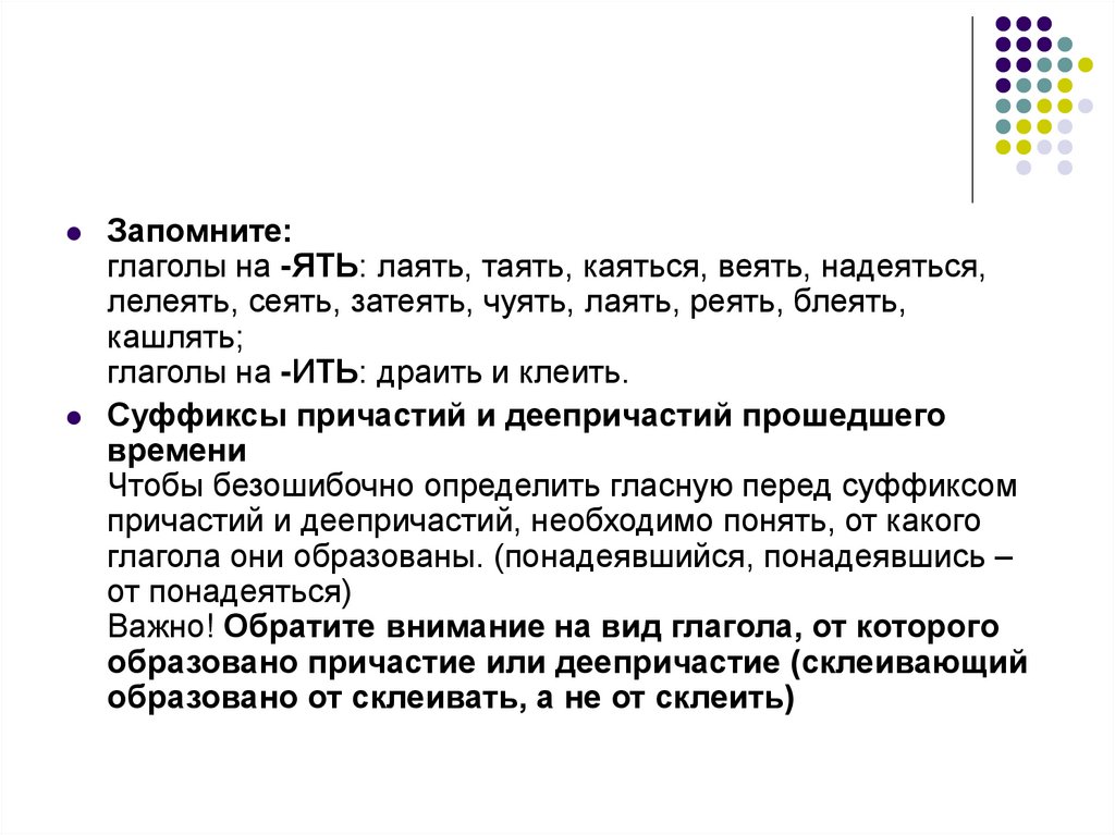 Задания егэ презентация. Правописание суффиксов ЕГЭ задание 11. 11 Задание суффиксы. Суффиксы ЕГЭ задание 11. Суффиксы задание 11 ЕГЭ теория.