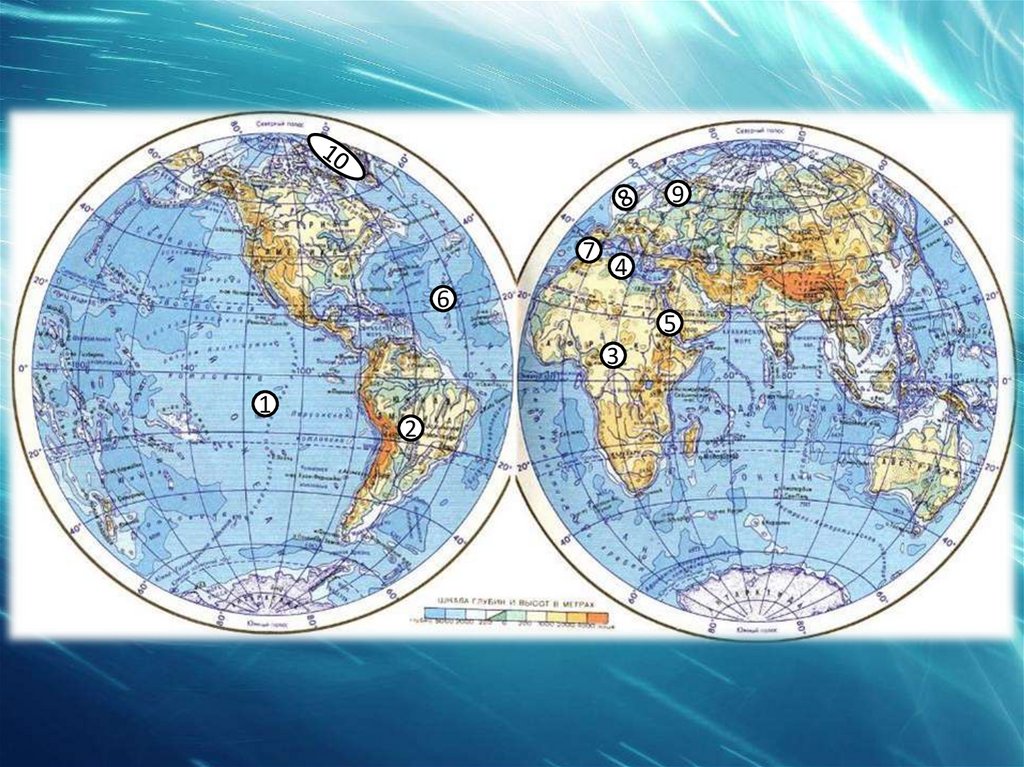 Океан полностью находится в северном полушарии. Карта полушарий. Природные объекты в Северном полушарии. Карта полушарий 4 класс окружающий. Природные объекты на карте полушарий.