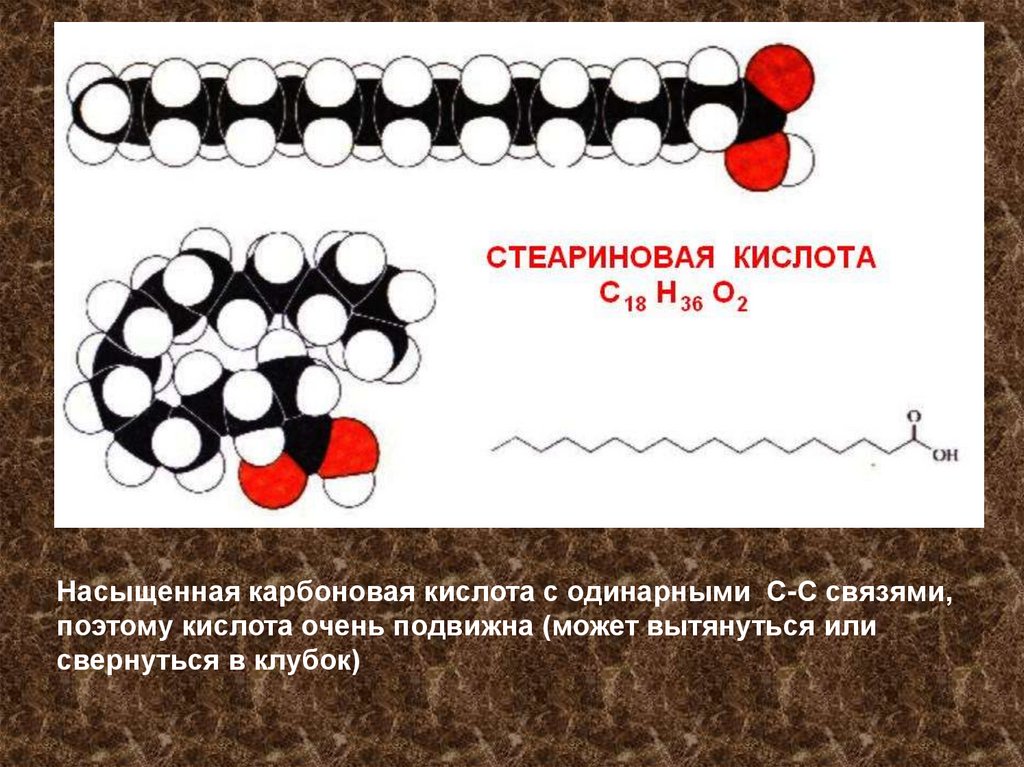 Стеариновая кислота общая формула. Стеариновая кислота. Стеариновая кислота строение. Стеариновая кислота структура. Стеариновая кислота насыщенная.