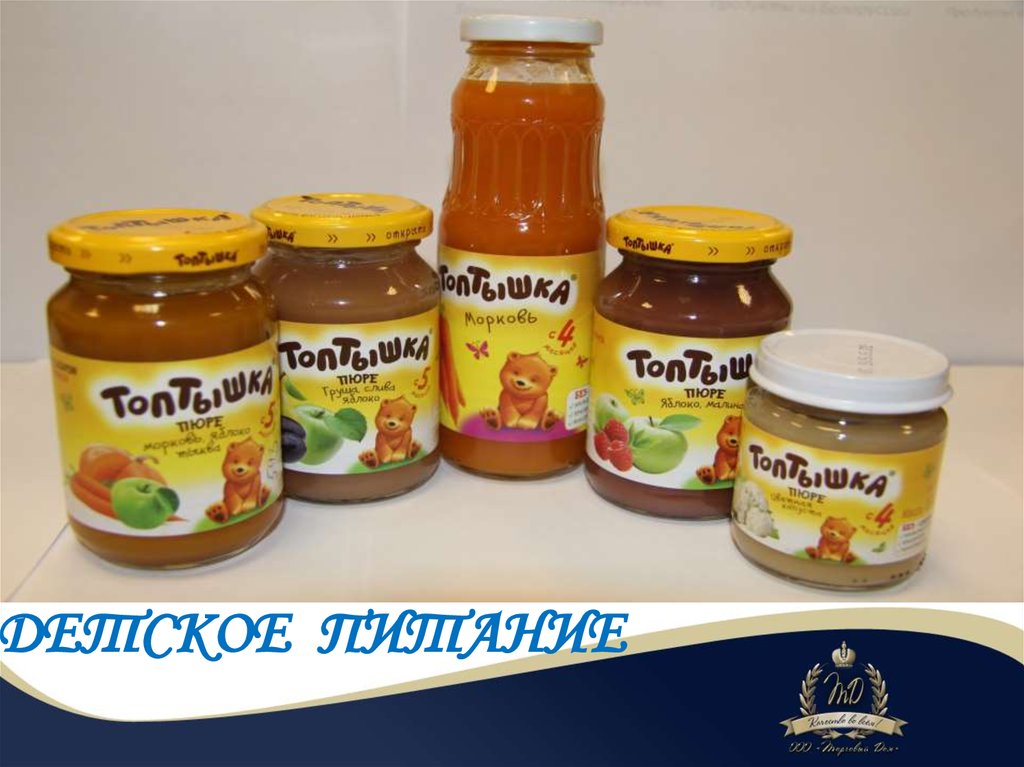 ДЕТСКОЕ ПИТАНИЕ