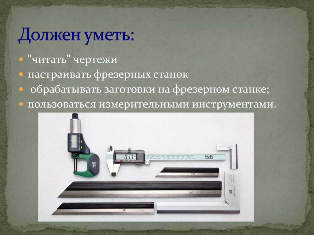 Как выставлять фрезерный станок. Фрезерный станок 6н82г. Фрезерный станок 6т82ш загружен. Фрезерный станок g600 для снятия фаски металла. Фрезерование торцовой фрезой плоскости.