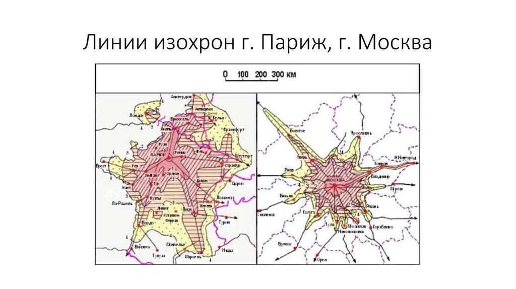 Линии изохрон г. Париж, г. Москва