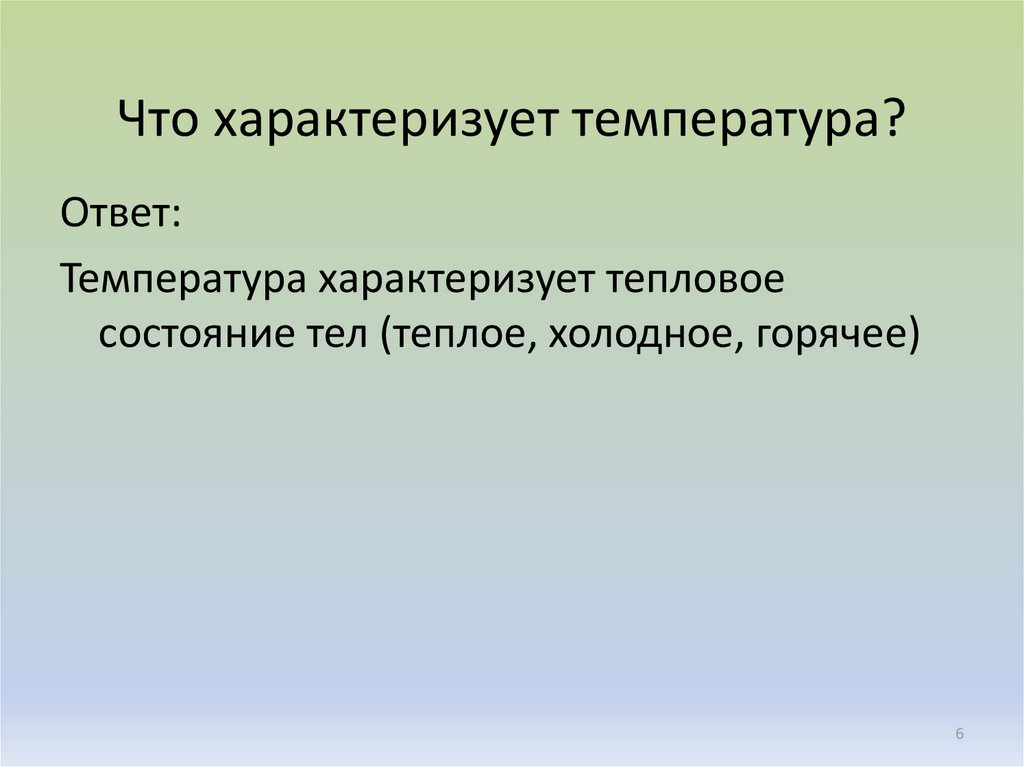 Чем характеризуется электоральное поведение