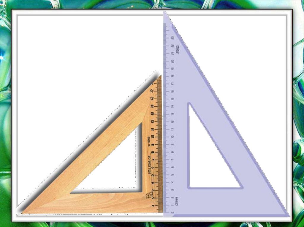 Буква е в форме треугольника.