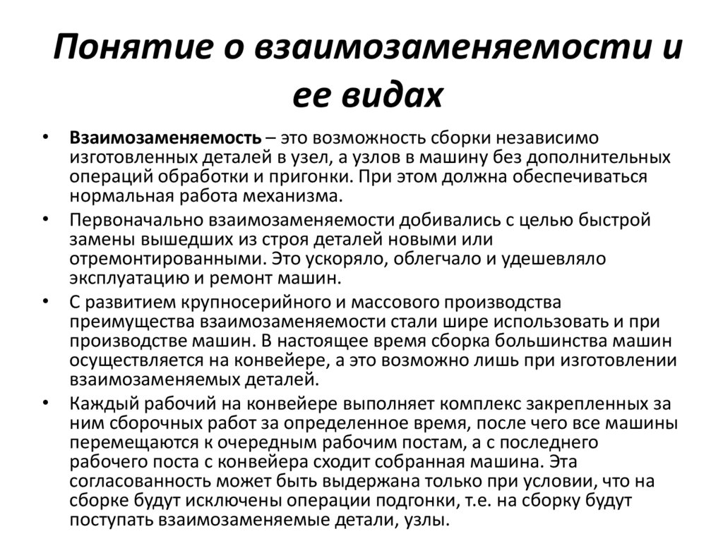 Команда какого проекта должна отличаться наибольшей гибкостью взаимозаменяемостью