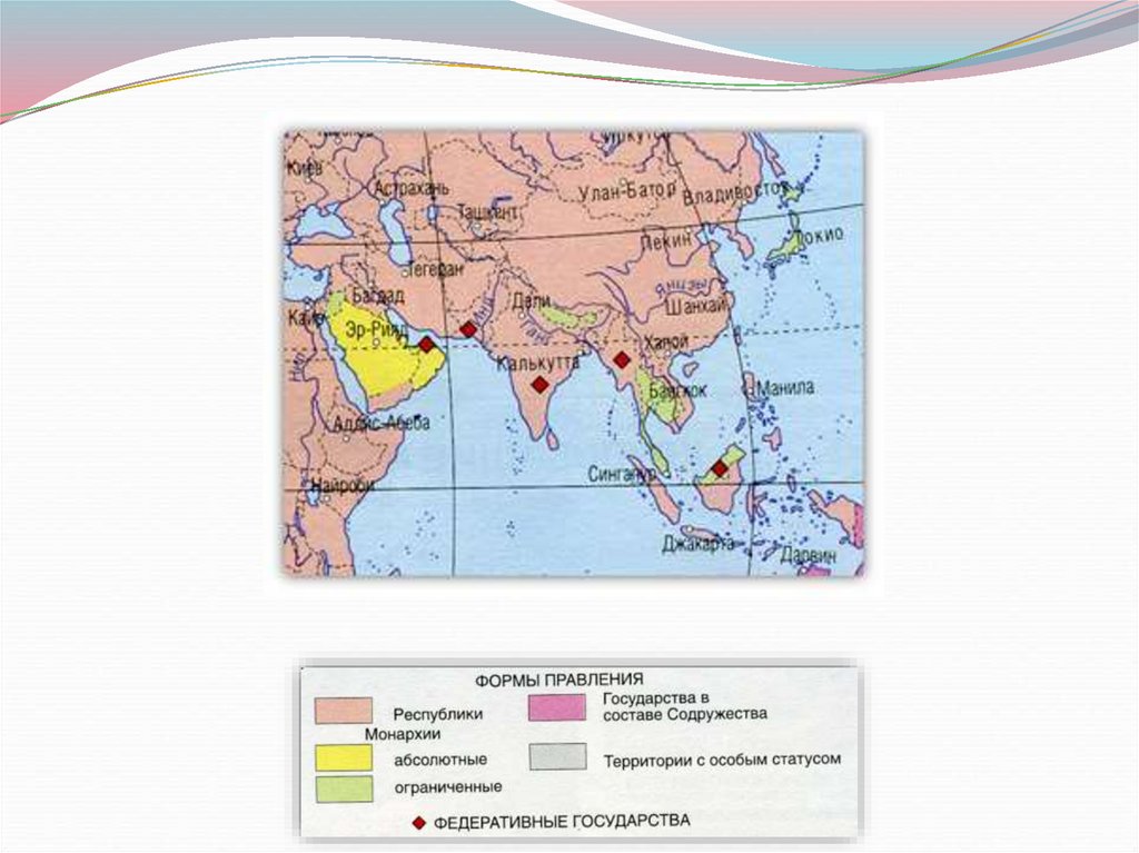 Страны азии по форме правления. Монархии Азии на карте. Страны монархии зарубежной Азии на карте. Монархии зарубежной Азии на карте. Монархии и Федерации зарубежной Азии на карте.