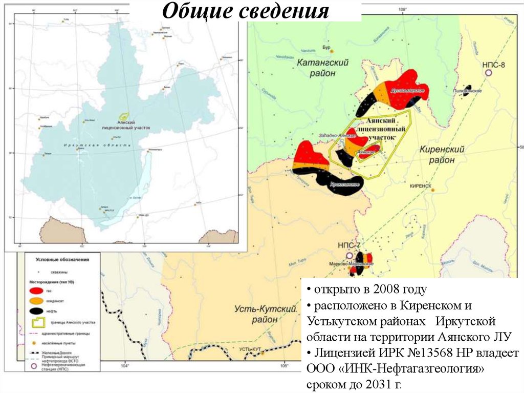 Карта катангского района иркутской области