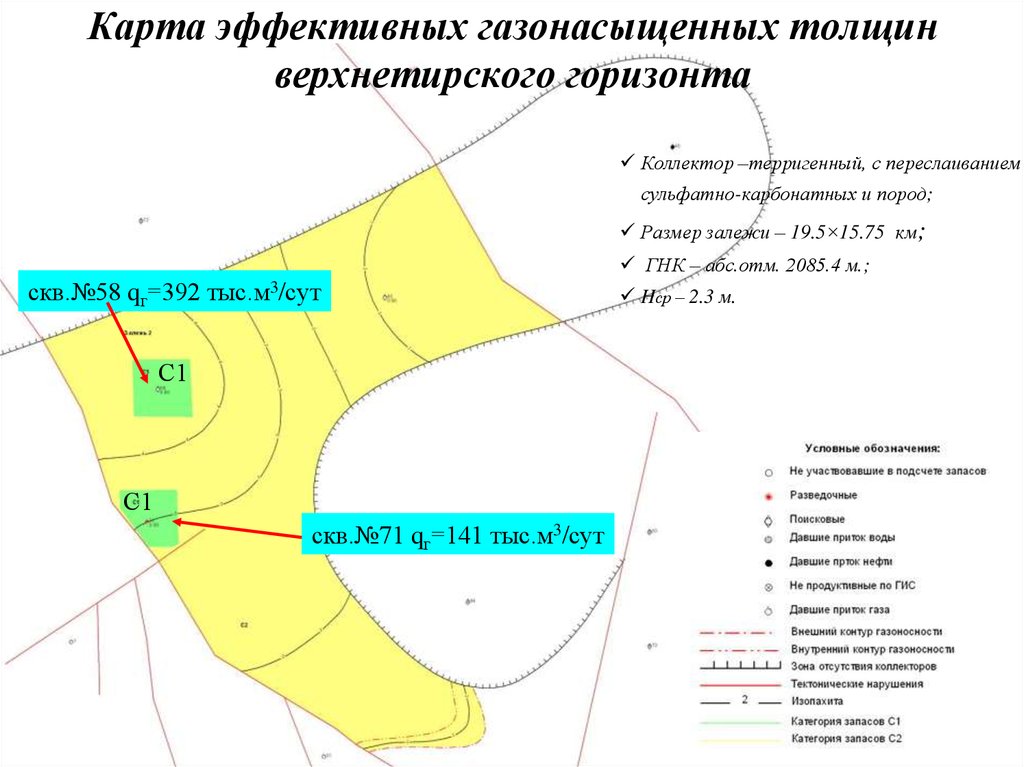 В пределах внутреннего контура нефтеносности карта эффективных толщин является