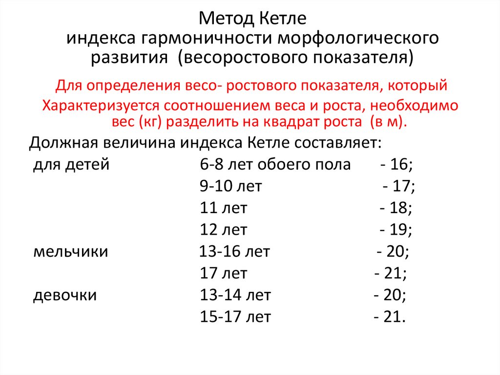 Оценки по физике