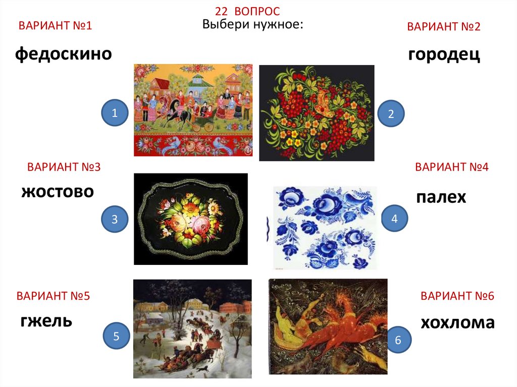 Декоративно прикладное искусство в жизни человека рисунок