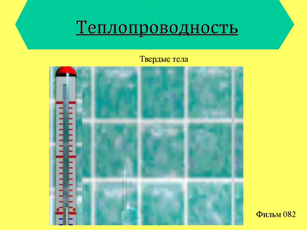 Кто предложил в 1962 году концепцию пакетного способа передачи файлов по сети