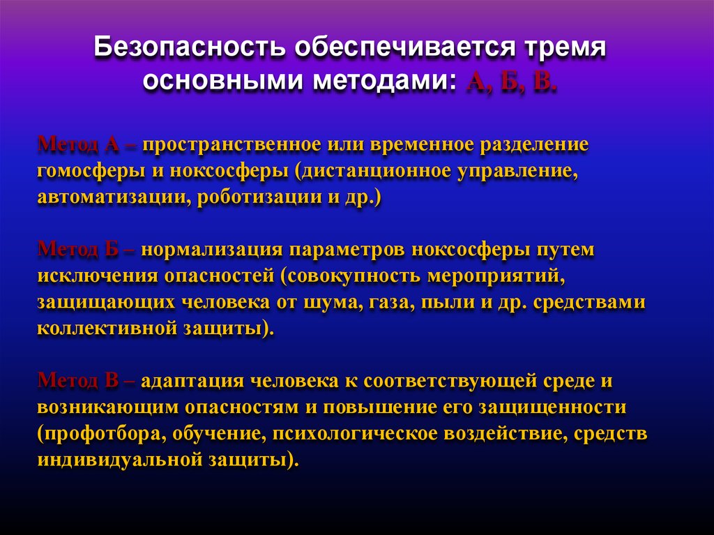 Система социологических понятий в кратком изложении