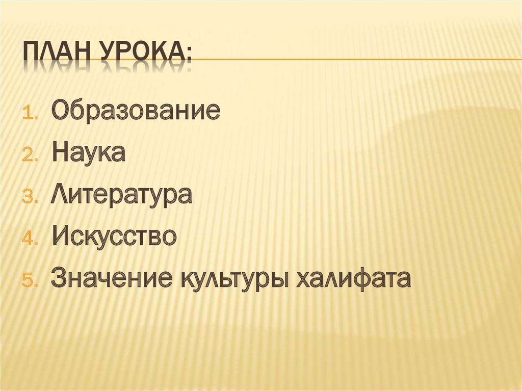 Культура в значении искусства