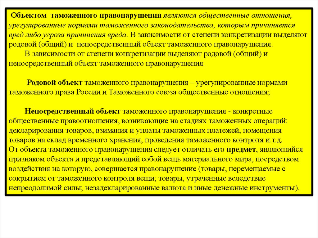 Является ли фото доказательством административного правонарушения