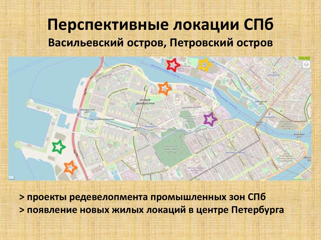 Карта петровский остров спб