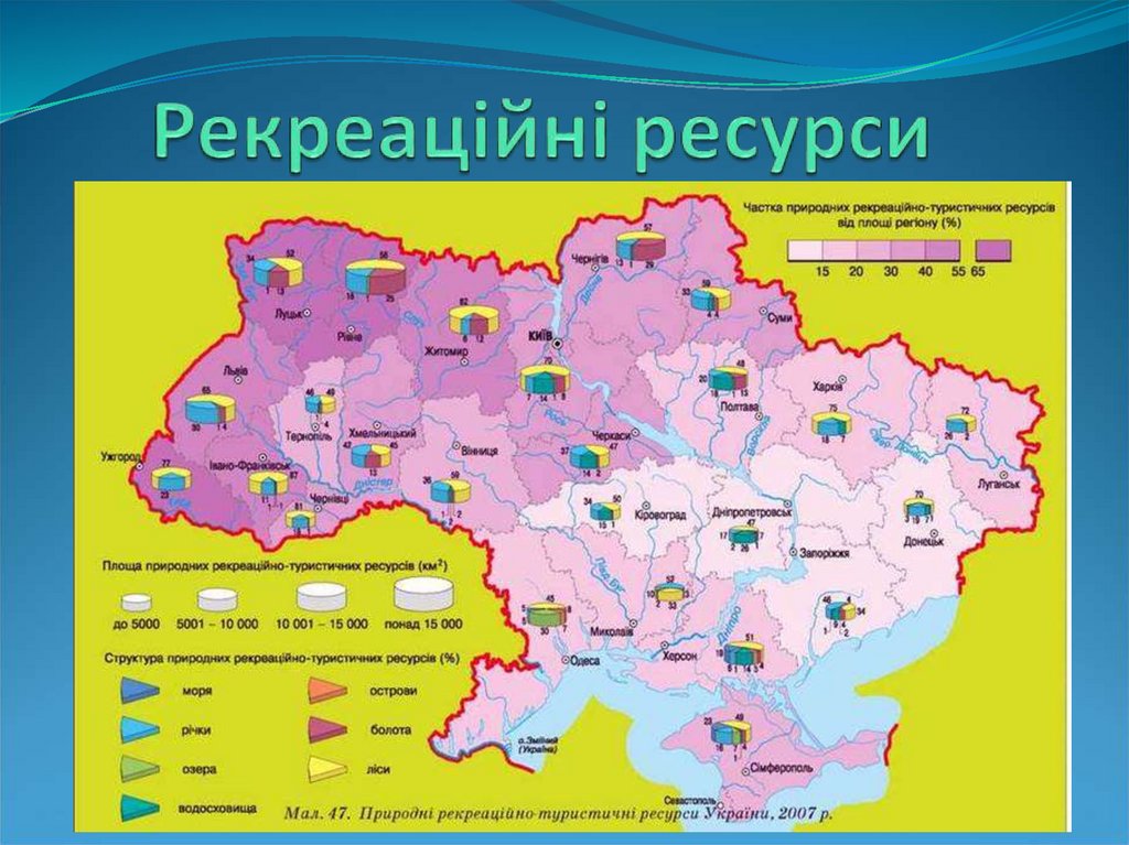 Карта природных ресурсов украины