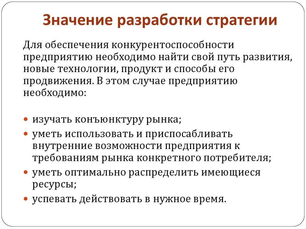 Выпуск новой продукции на предприятии