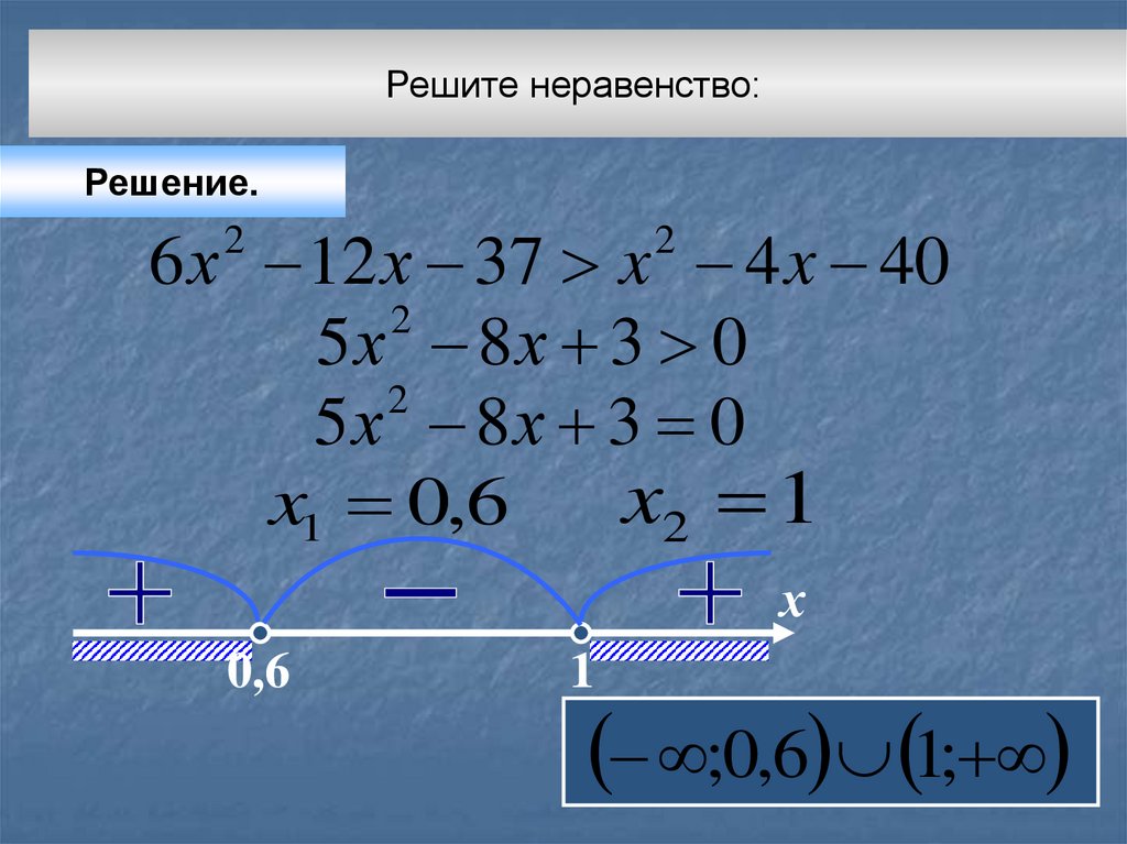 Презентация случайные величины центральные тенденции 11 класс алимов