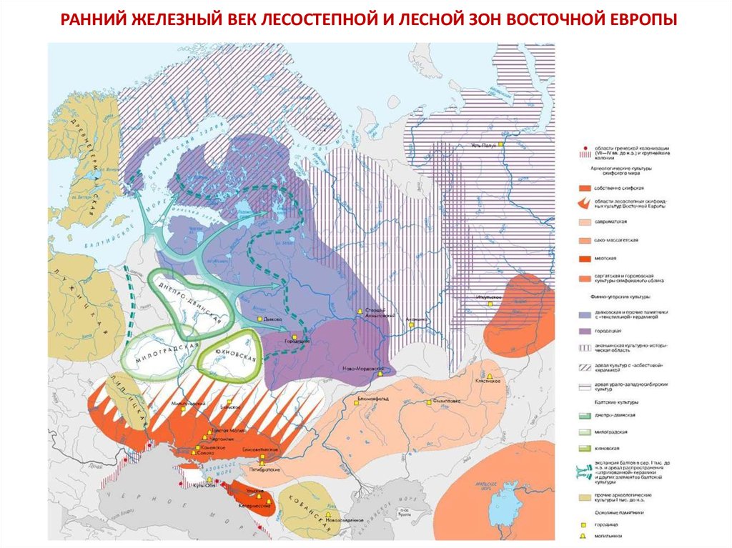 Позднесарматская культура карта