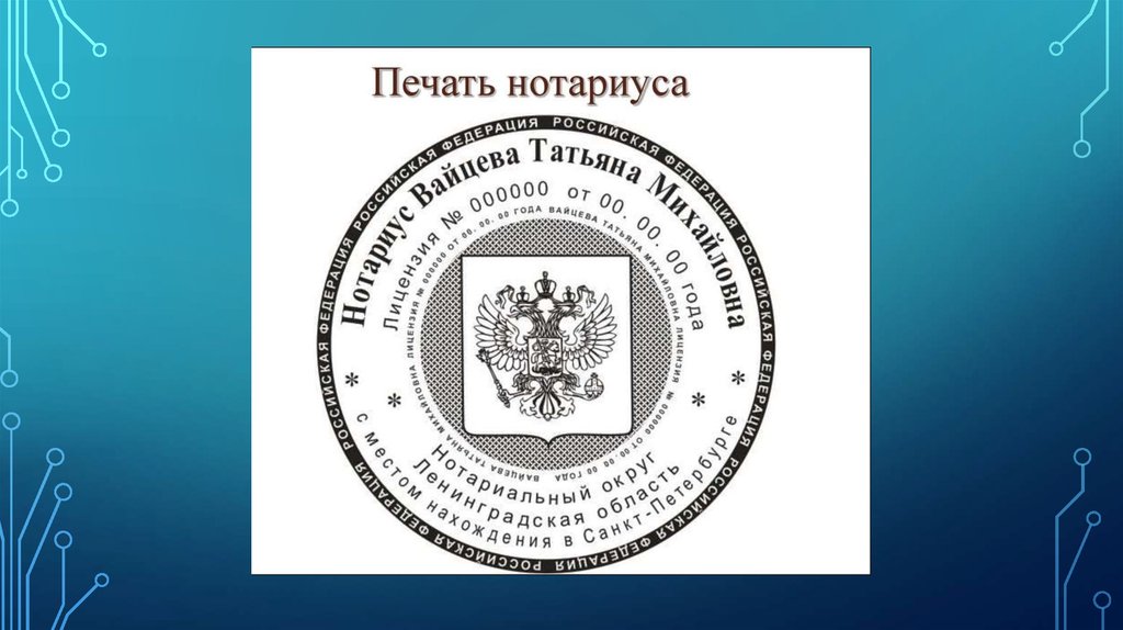 База нотариата заложенных авто