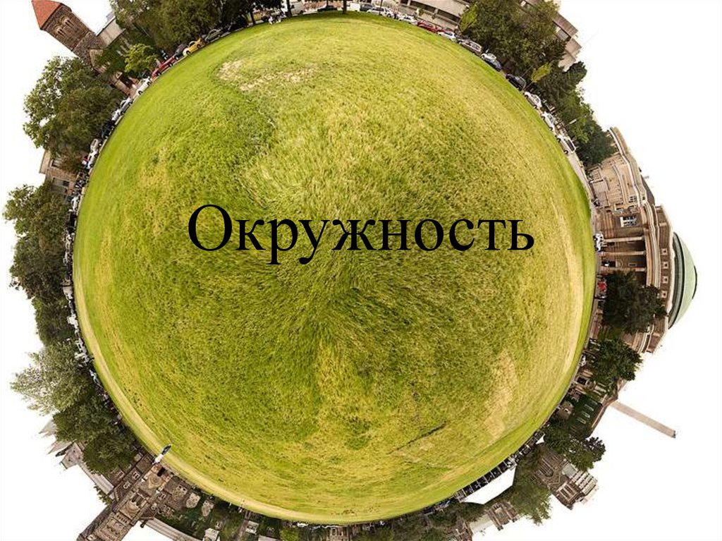 Фотография в круге онлайн