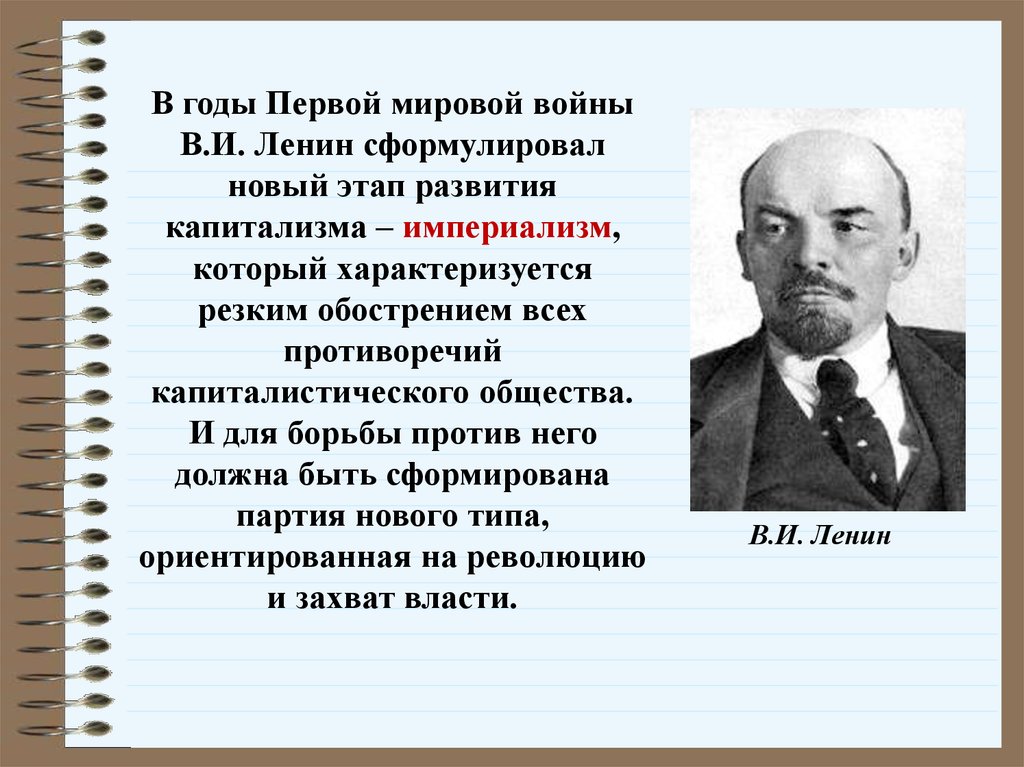 Марксизм не догма а руководство к действию кто сказал