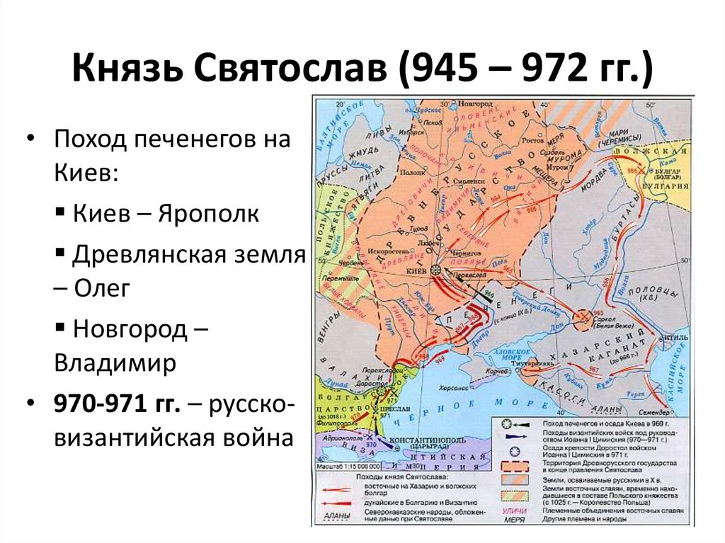 Походы против печенегов