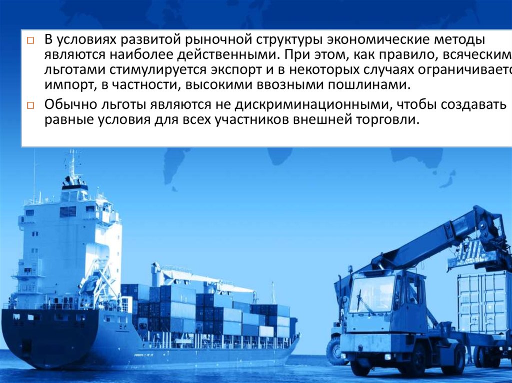 Презентация о компании freight forwarding