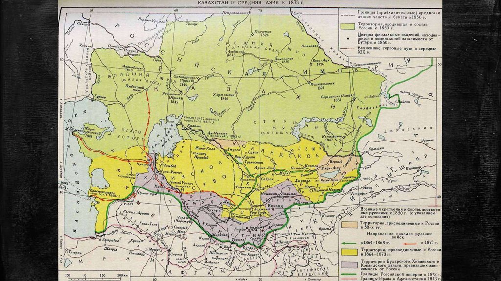 Средняя азия в 19 веке карта