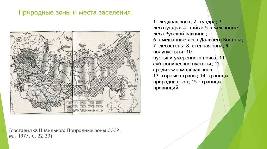 Леса дальнего востока карта