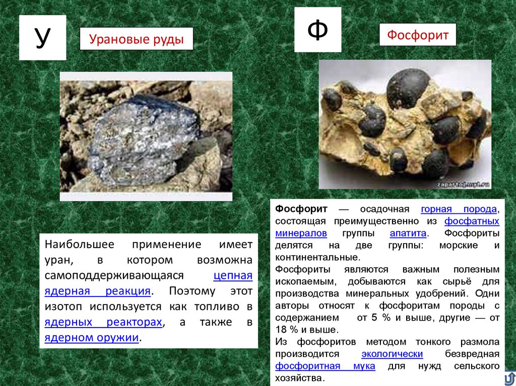 Какой камень состоит из мелких зерен