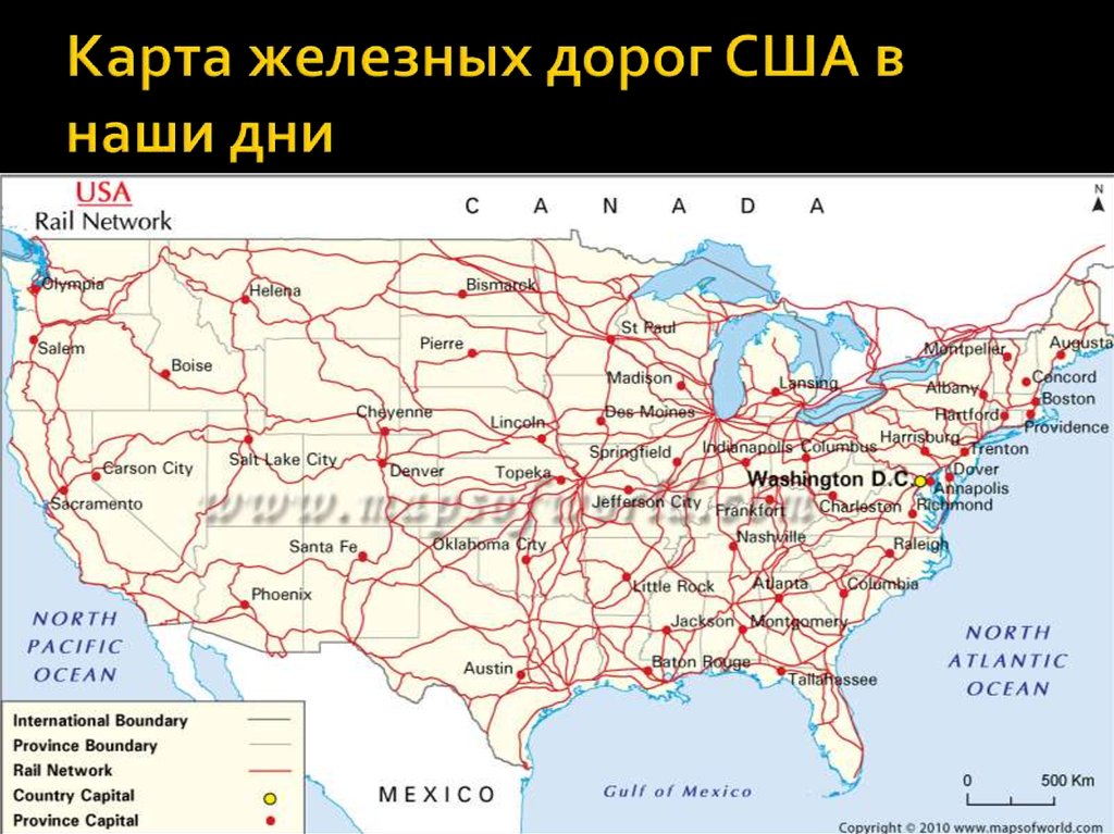 Карта железных дорог США в наши дни