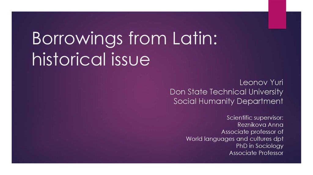 Borrowings from Latin: historical issue