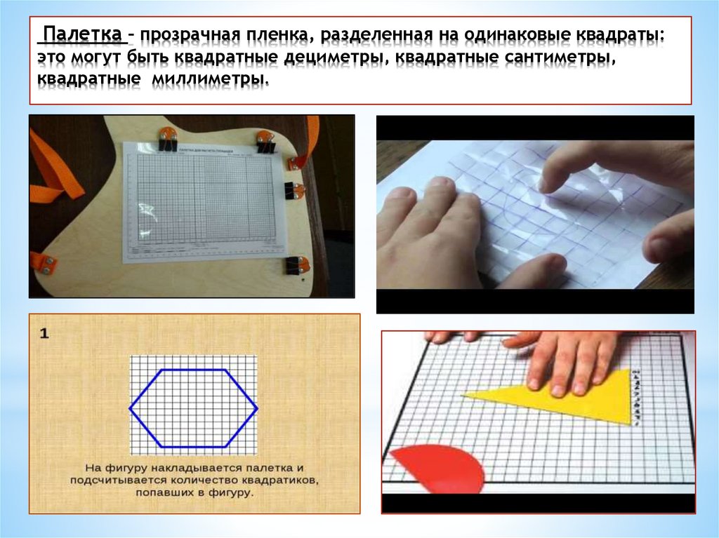 Как сделать палетку своими руками