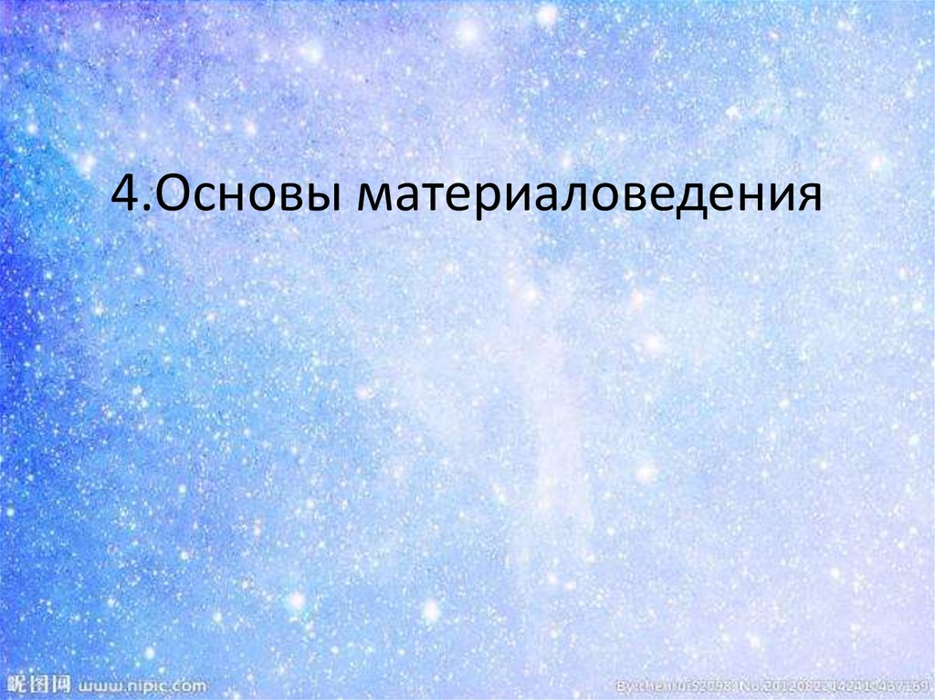 Презентация мои успехи в освоении технологии 8 класс