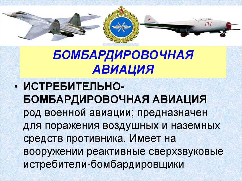 Какой принцип военного руководства принят в вооруженных силах российской федерации