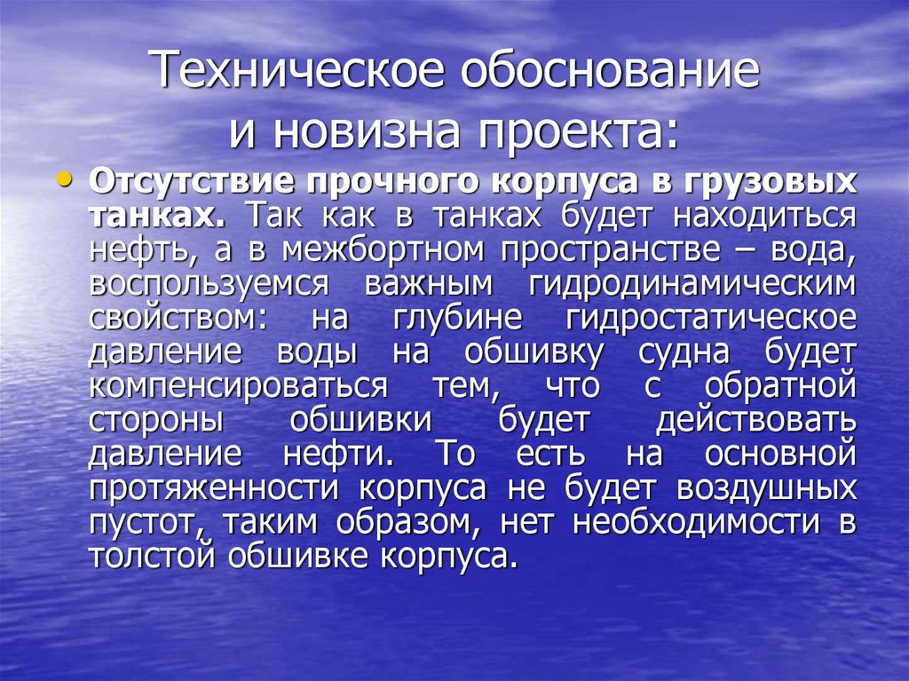 Арктический бассейн специализация