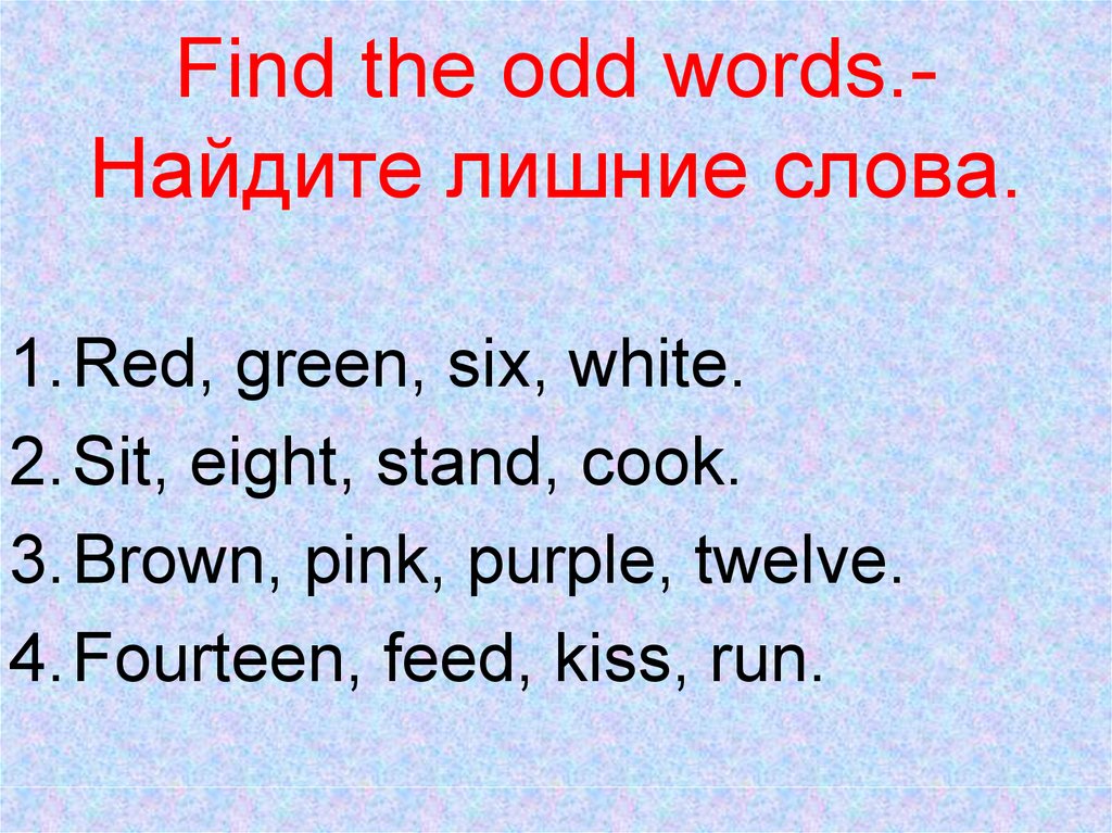 Odd word out. Find the odd Word. Find the odd Word out. Find an odd. Find the odd Word Worksheets.