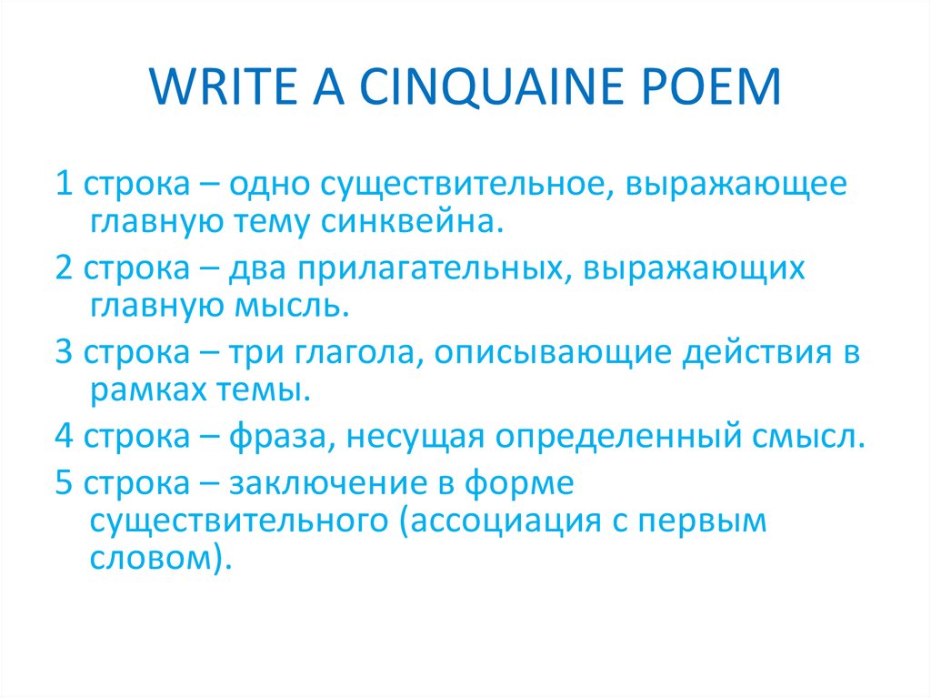 WRITE A CINQUAINE POEM