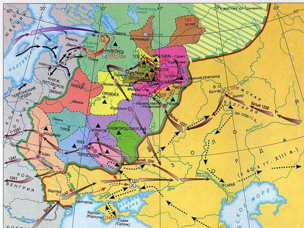 Русские земли в период ордынского нашествия в 13 веке контурная карта 6 класс